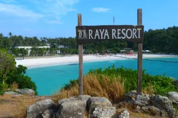 Остров Рача 2д/1н