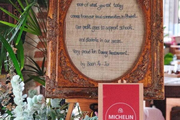 Baan Ar-Jor – ресторан-музей с домашней тайской кухней