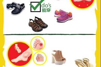 Мир Ханумана