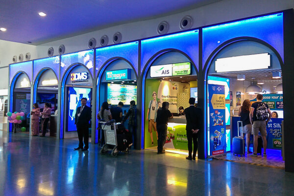 Fast Track Пхукет (внутренний терминал) – ускоренное прохождение в аэропорту при прилёте