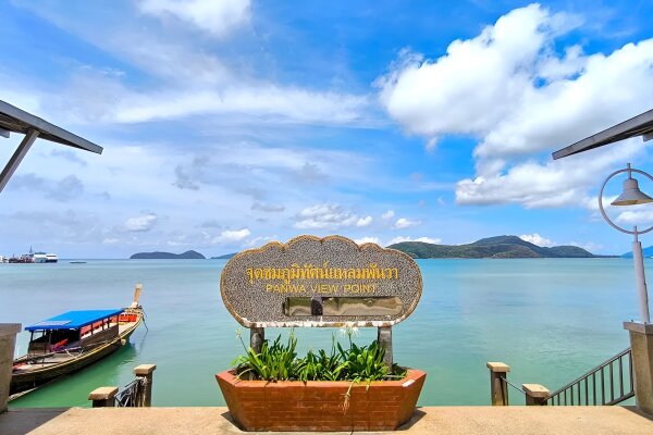 Королевский Пхукет - достопримечательности Пхукета - Панва - Ранг Хилл