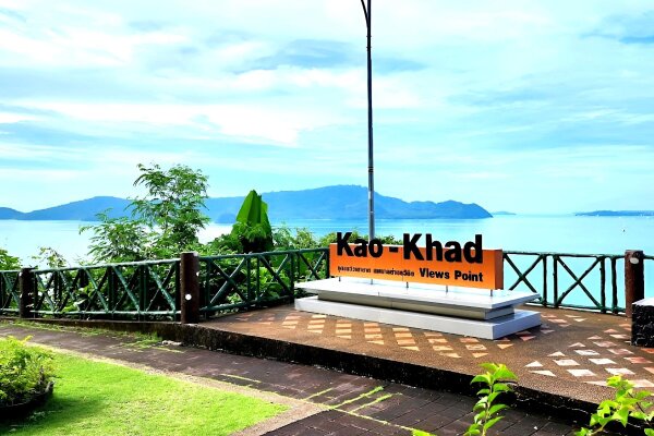 Королевский Пхукет - достопримечательности Пхукета - Панва - Ранг Хилл