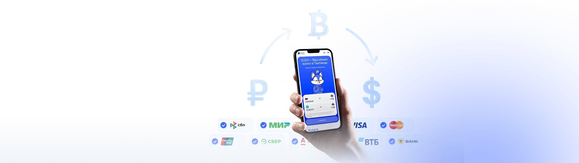 Currency exchange service in Thailand